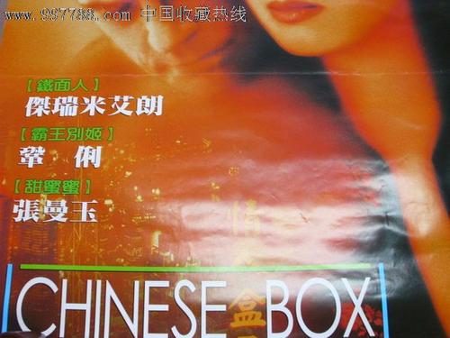 定制高仿塞浦路斯身份证